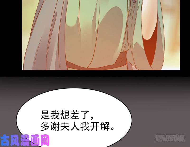 鬼医凤九不简单的药剂