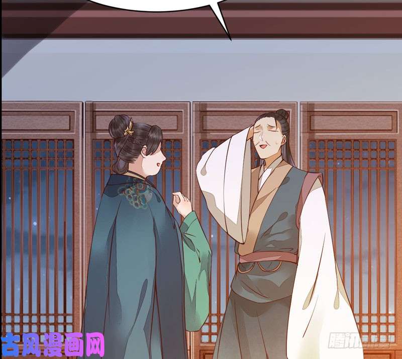 鬼医凤九不简单的药剂