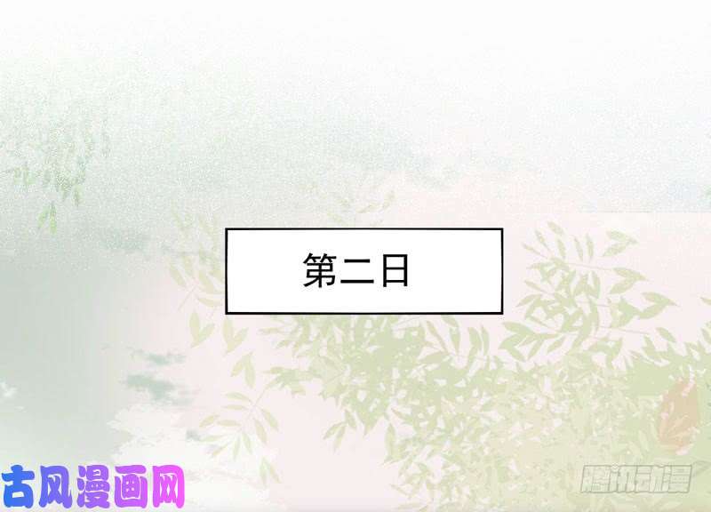 鬼医凤九不简单的药剂