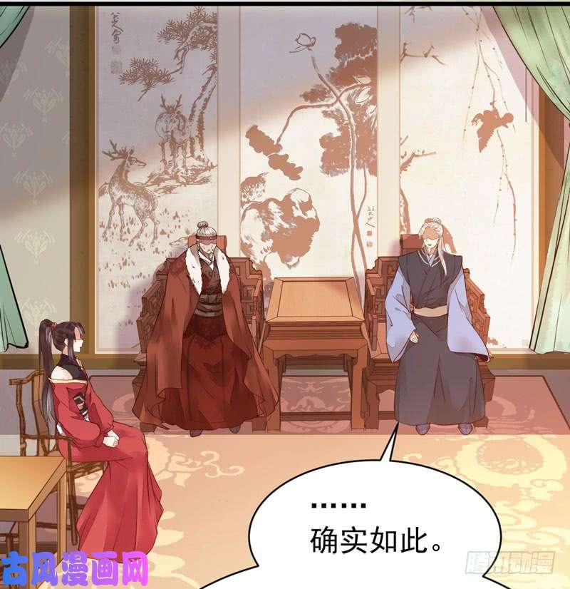 鬼医凤九不简单的药剂