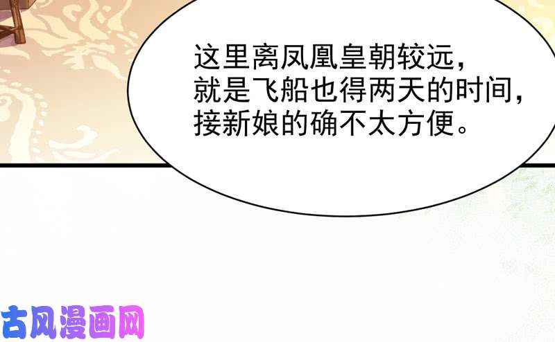 鬼医凤九不简单的药剂