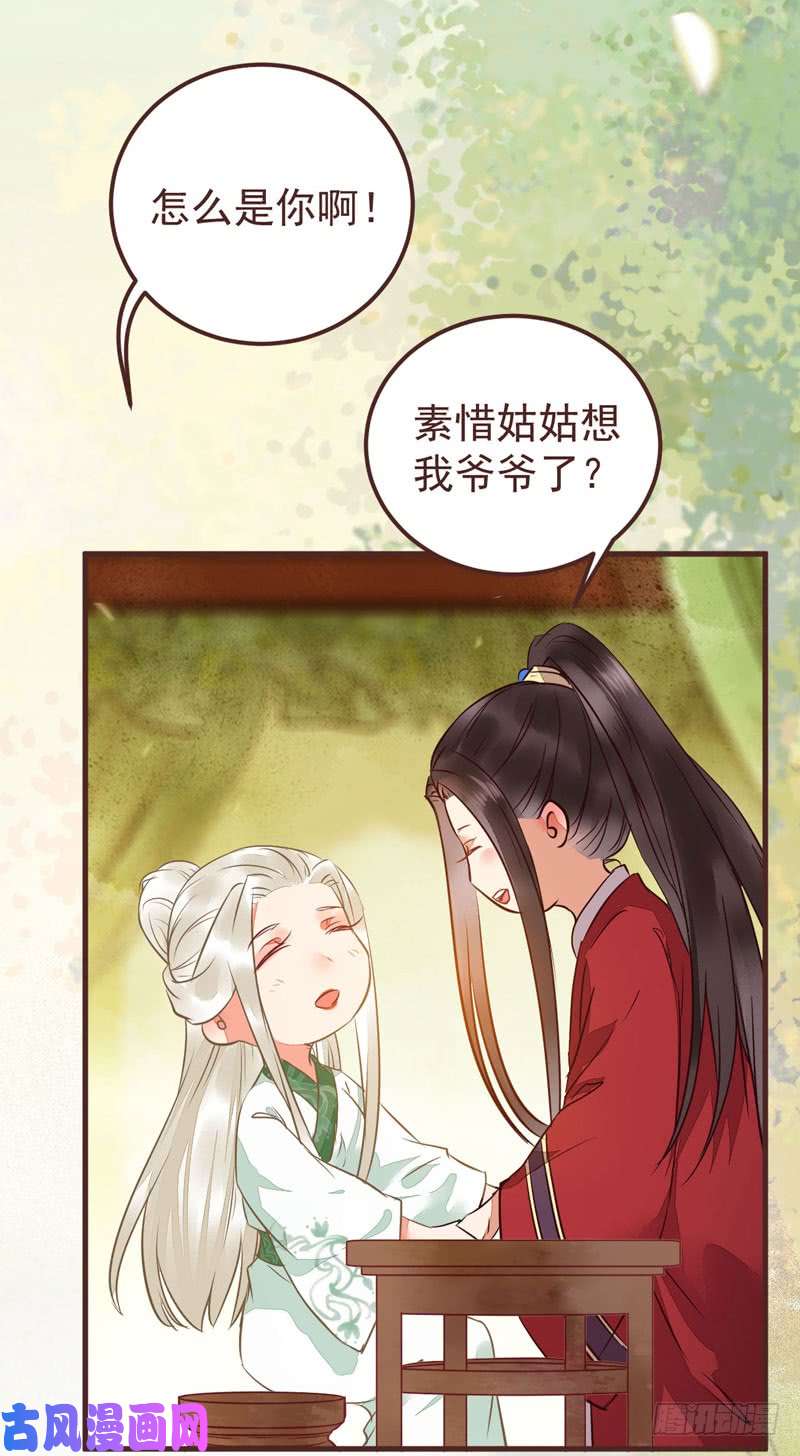 鬼医凤九不简单的药剂