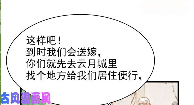 鬼医凤九不简单的药剂
