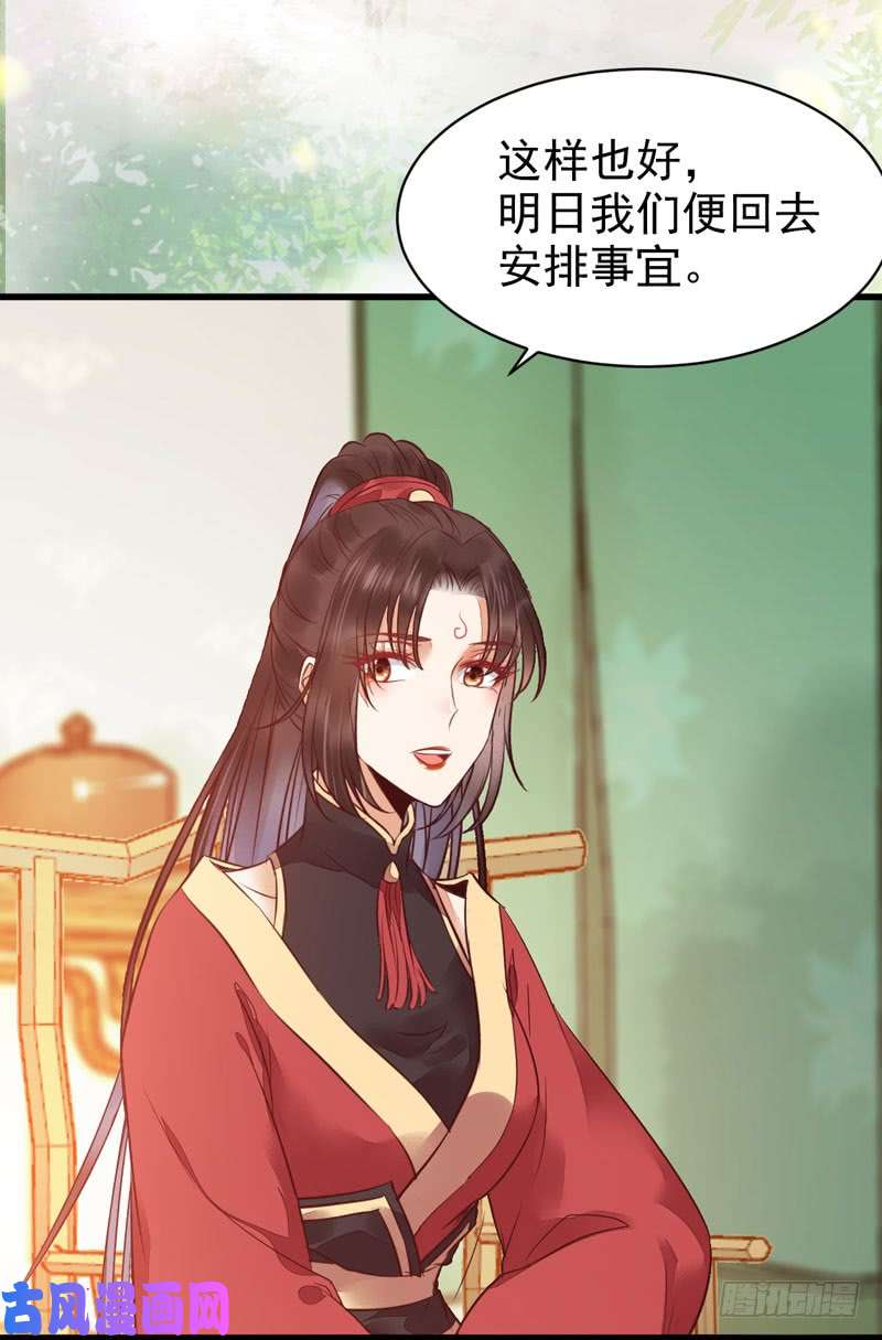 鬼医凤九不简单的药剂