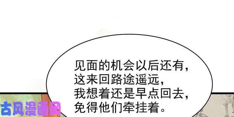 鬼医凤九不简单的药剂