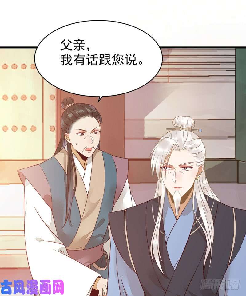 鬼医凤九不简单的药剂