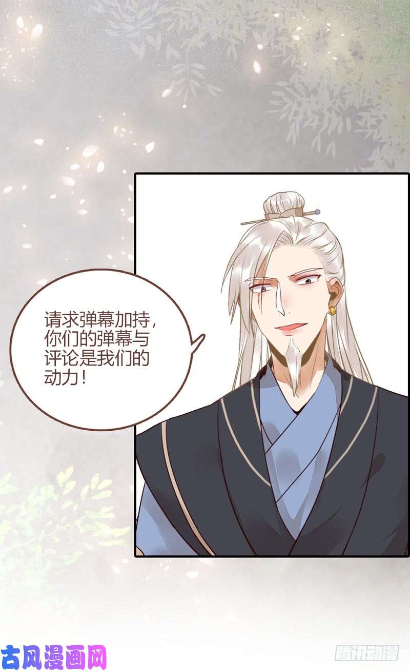 鬼医凤九不简单的药剂