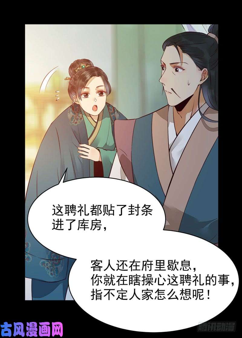 鬼医凤九不简单的药剂