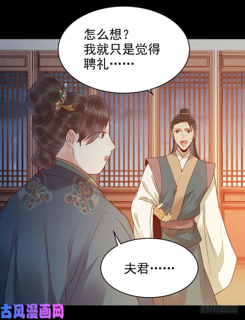 鬼医凤九不简单的药剂