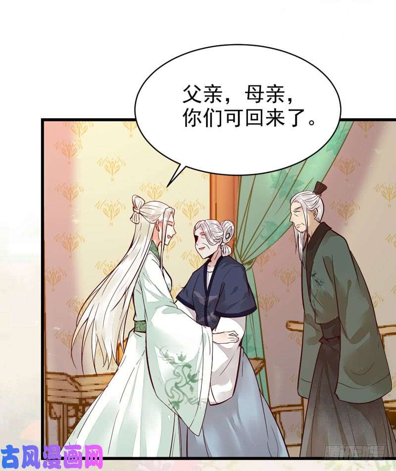鬼医凤九鬼医药剂