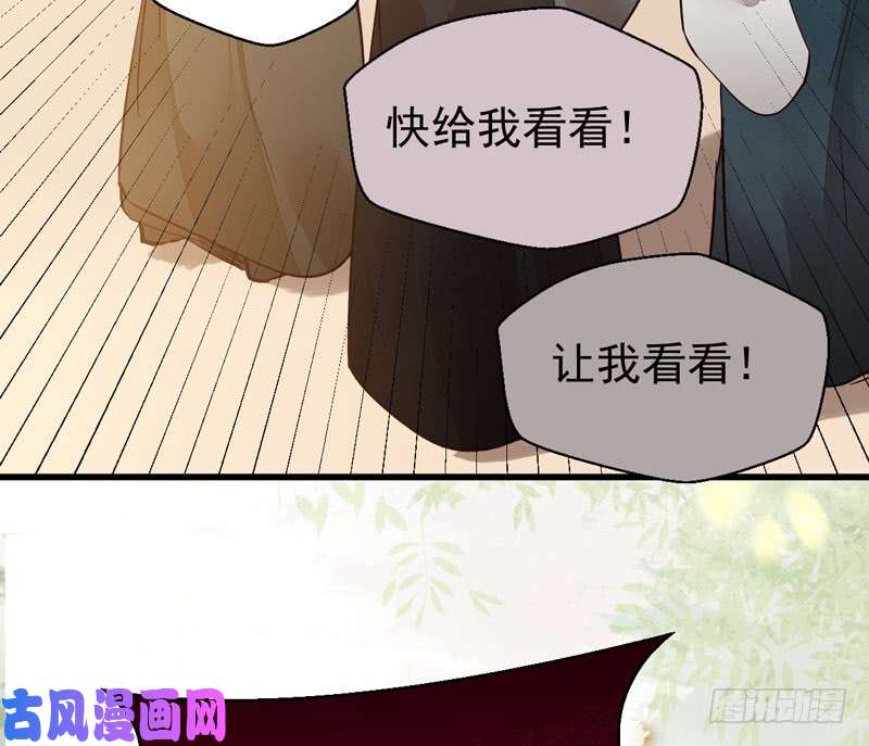 鬼医凤九鬼医药剂