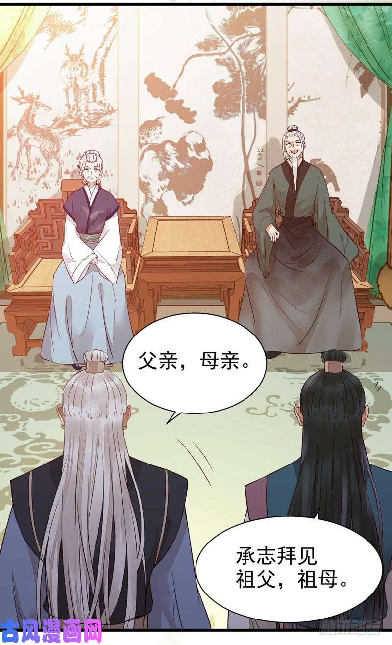 鬼医凤九鬼医药剂