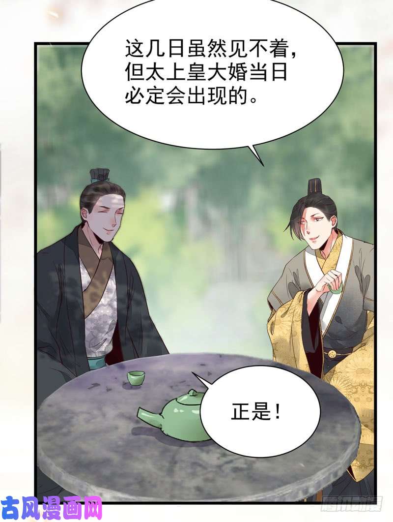 鬼医凤九皇子挡路