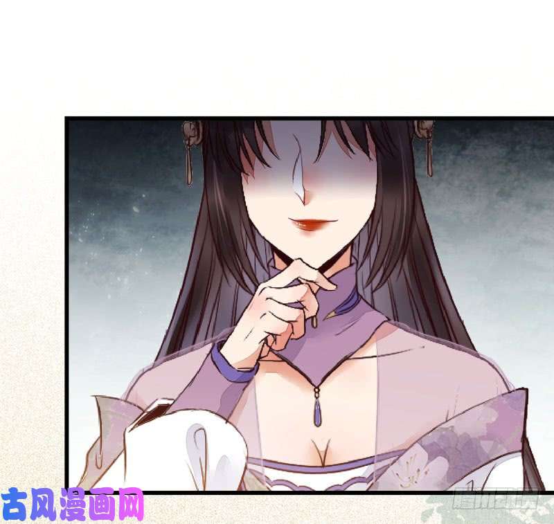 鬼医凤九皇子挡路