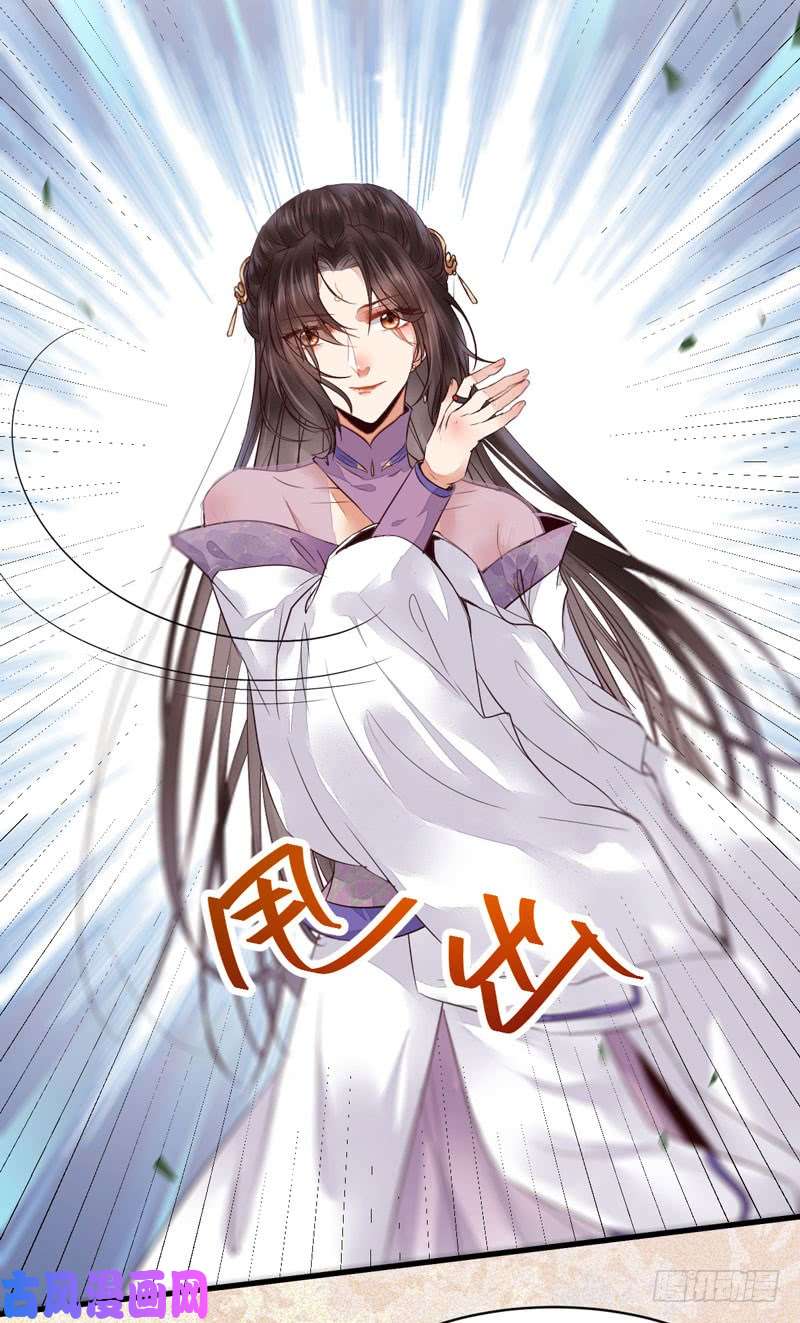 鬼医凤九皇子挡路