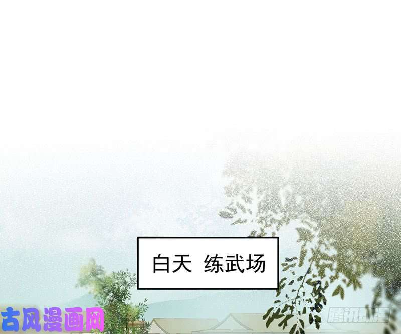 鬼医凤九皇子挡路