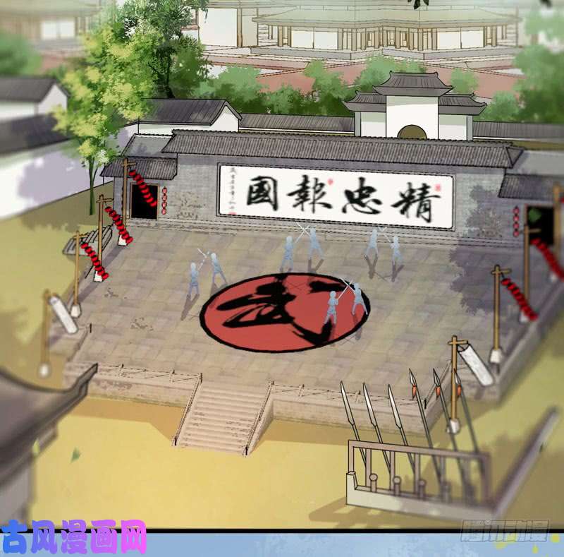 鬼医凤九皇子挡路