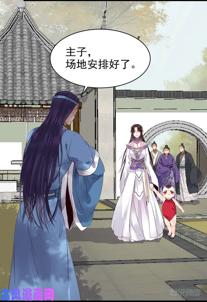 鬼医凤九皇子挡路