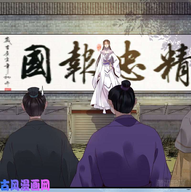 鬼医凤九皇子挡路