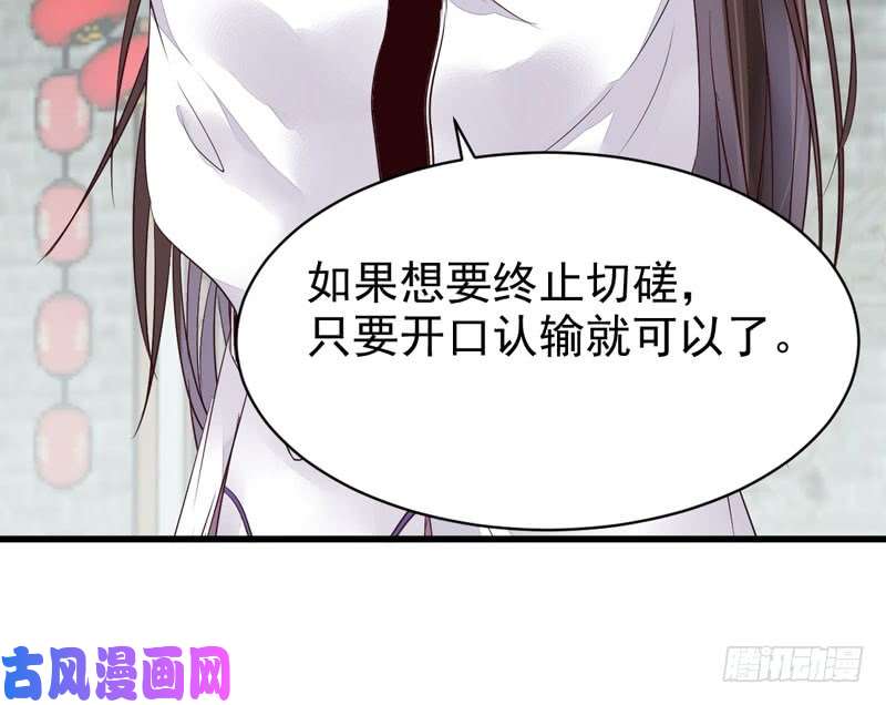 鬼医凤九皇子挡路
