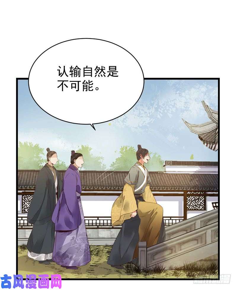 鬼医凤九皇子挡路