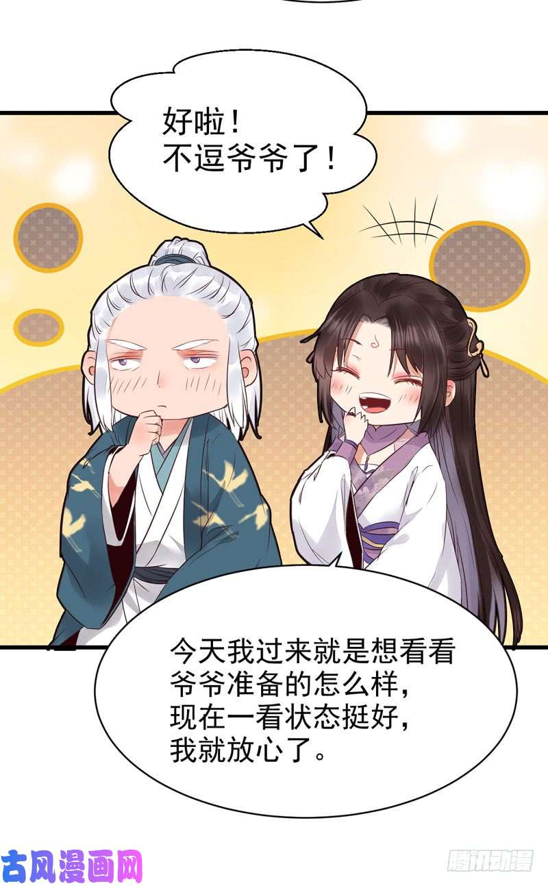 鬼医凤九胖揍皇子