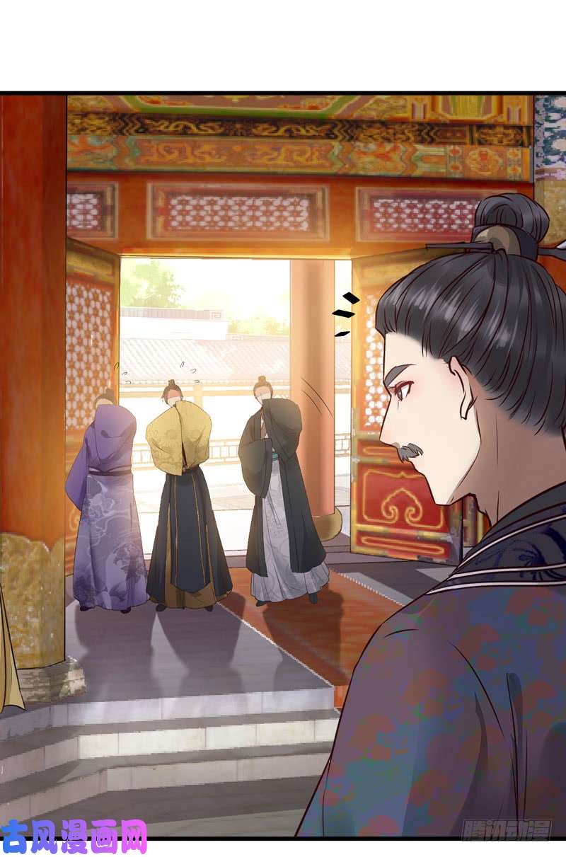 鬼医凤九胖揍皇子