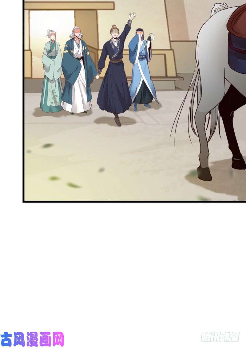 鬼医凤九星云城