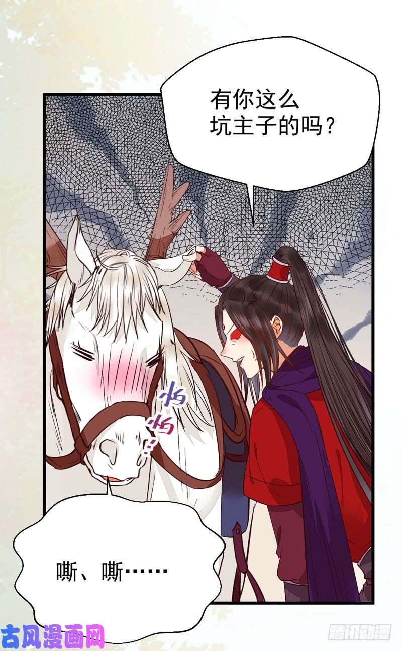 鬼医凤九混沌青莲