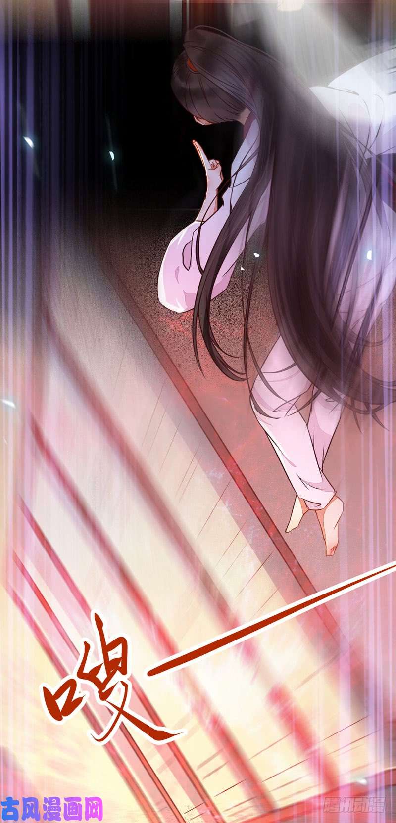 鬼医凤九混沌青莲