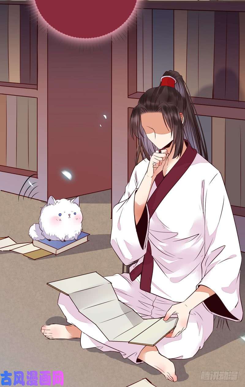 鬼医凤九混沌青莲