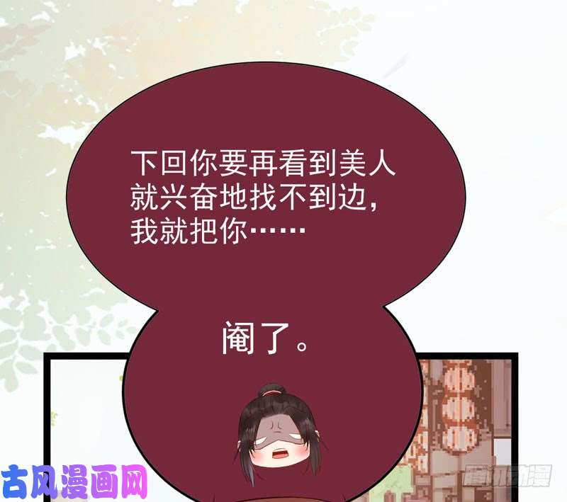 鬼医凤九混沌青莲