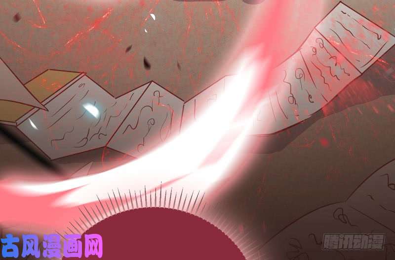 鬼医凤九混沌青莲