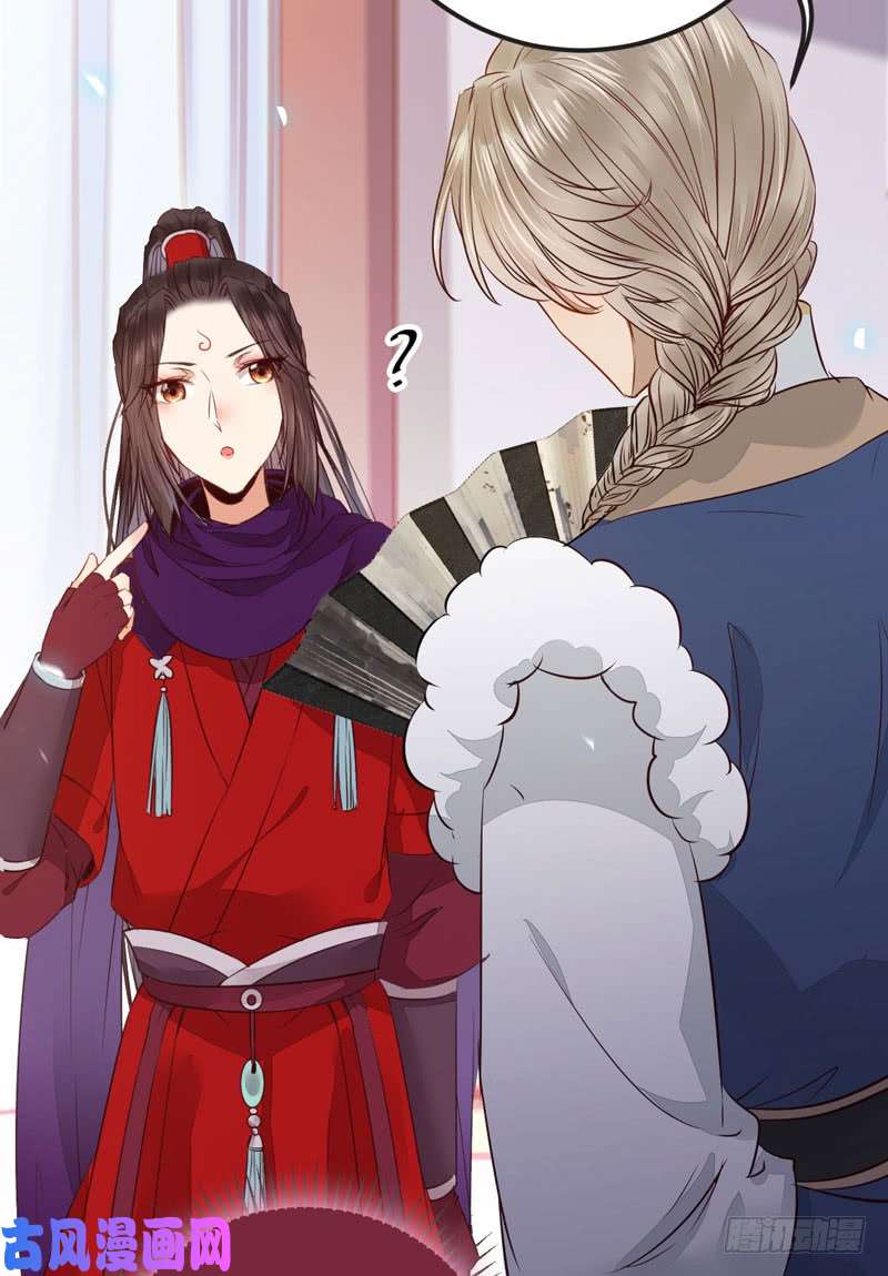 鬼医凤九混沌青莲