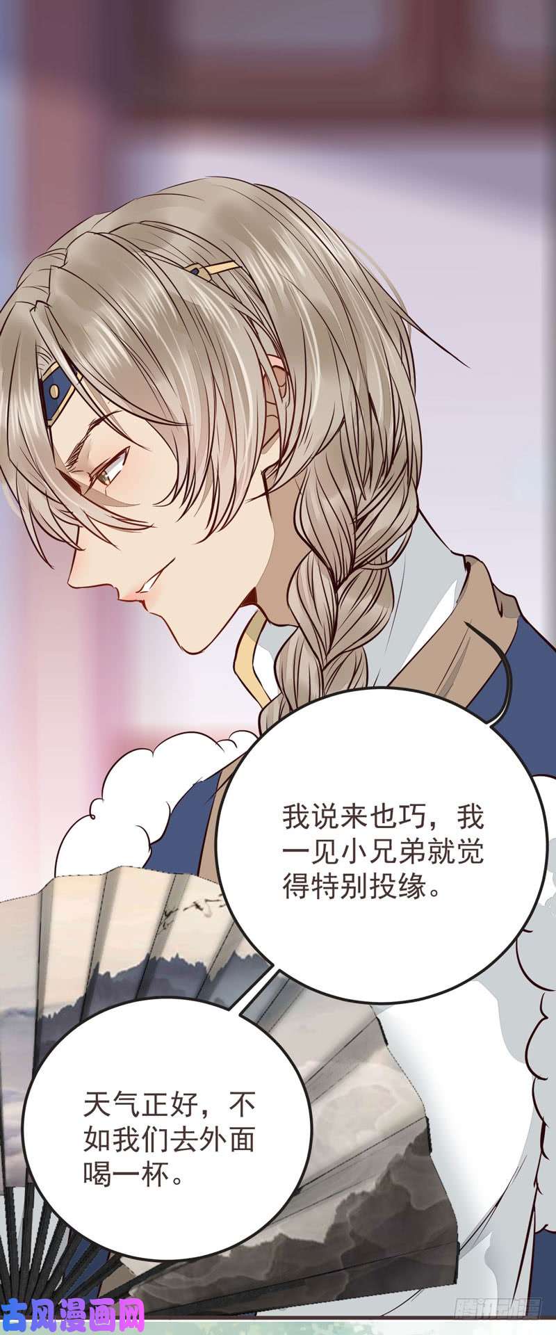 鬼医凤九混沌青莲