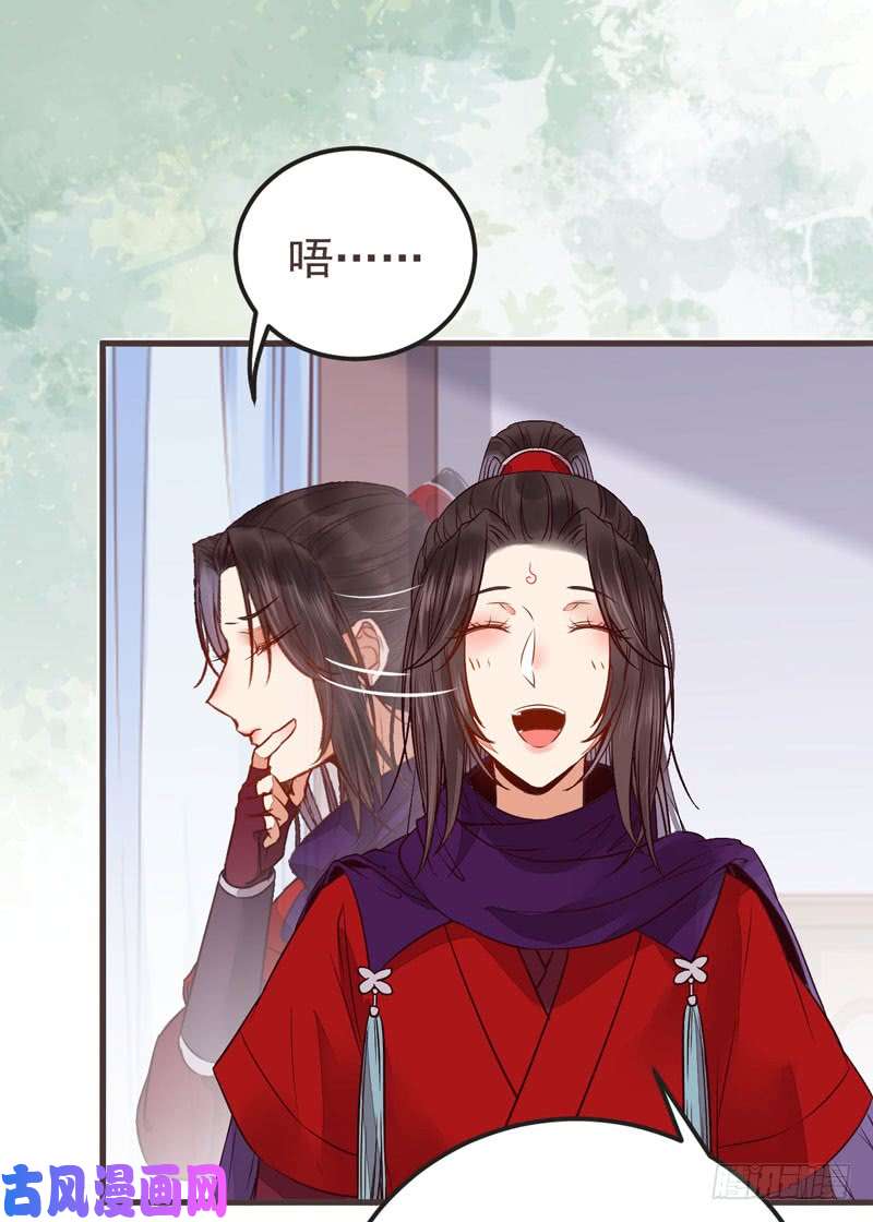 鬼医凤九混沌青莲