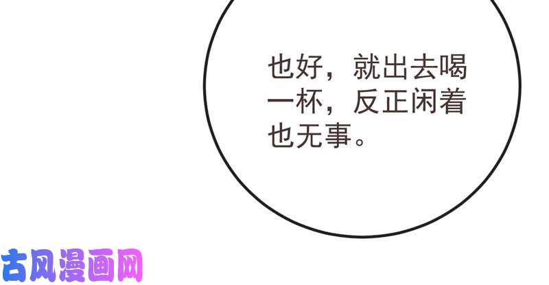 鬼医凤九混沌青莲