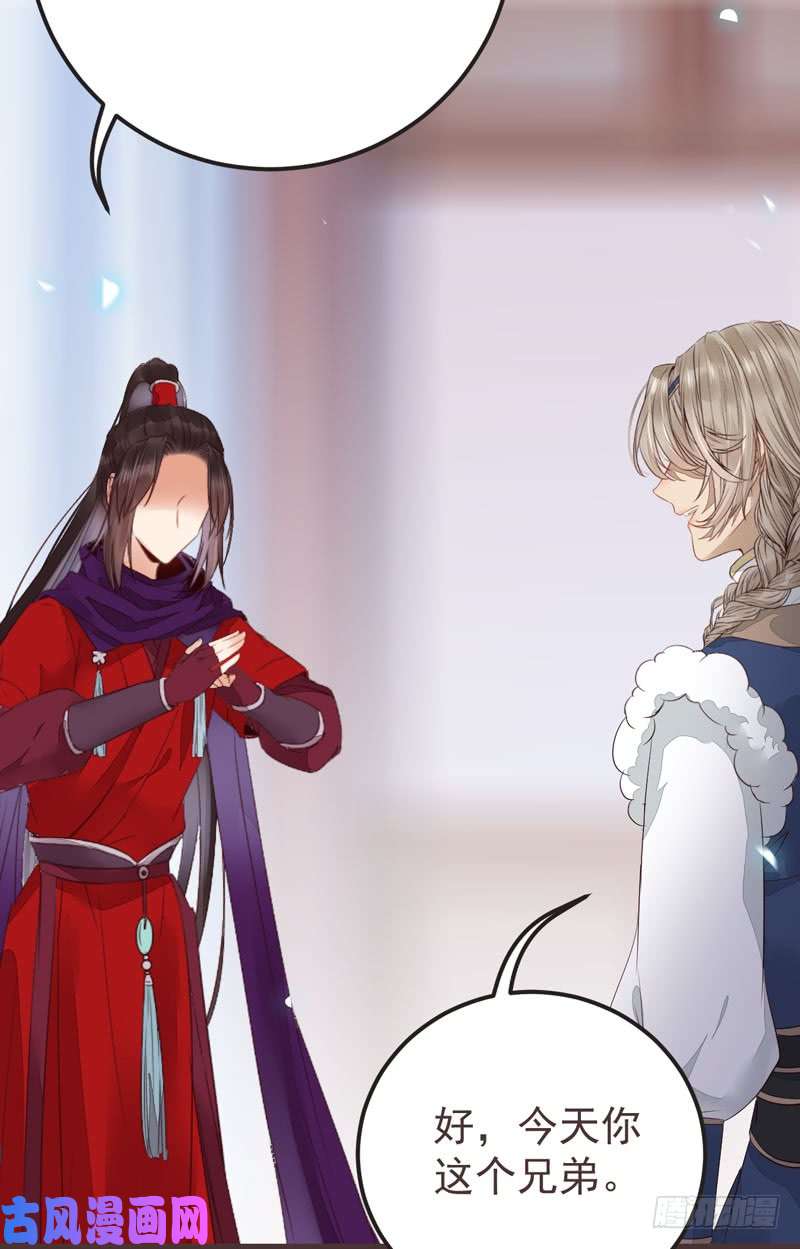 鬼医凤九混沌青莲