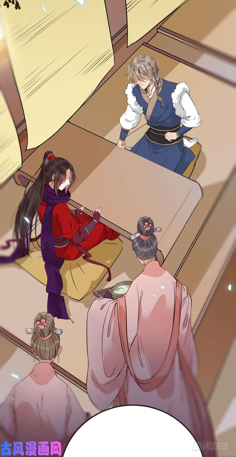 鬼医凤九混沌青莲