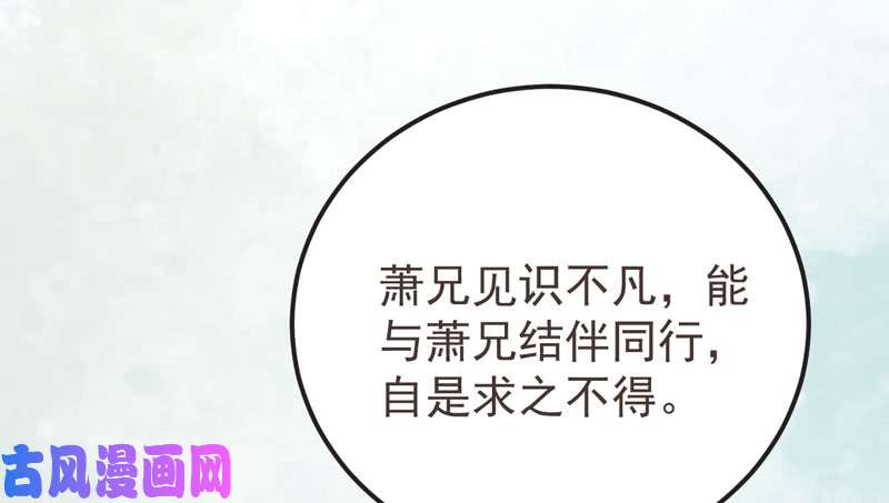 鬼医凤九混沌青莲