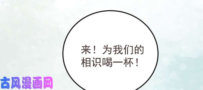 鬼医凤九混沌青莲