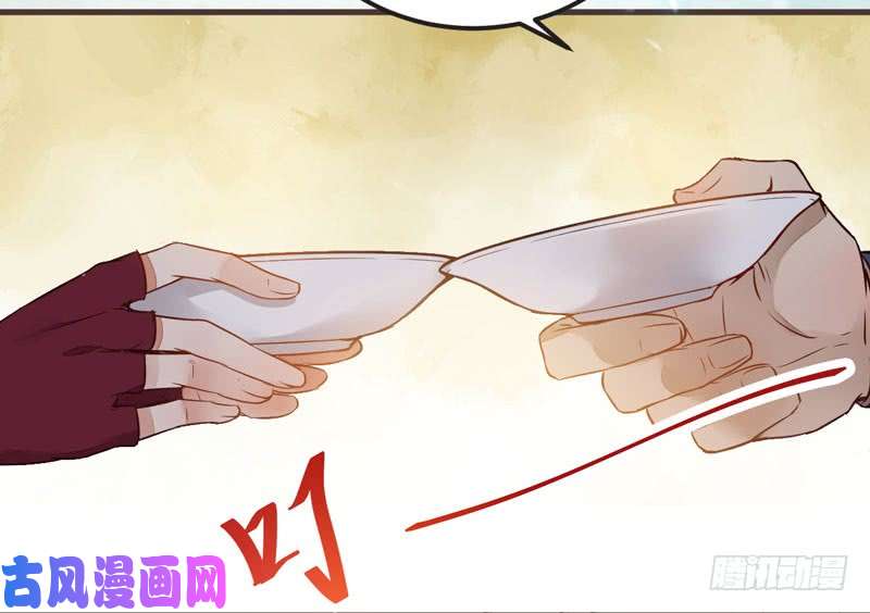 鬼医凤九混沌青莲