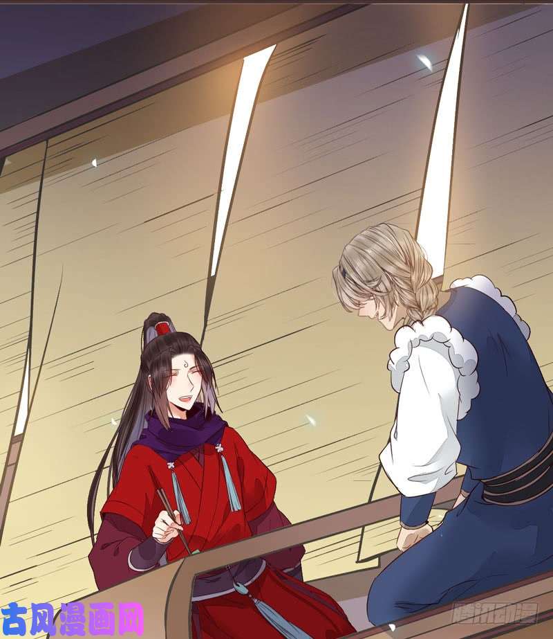 鬼医凤九混沌青莲