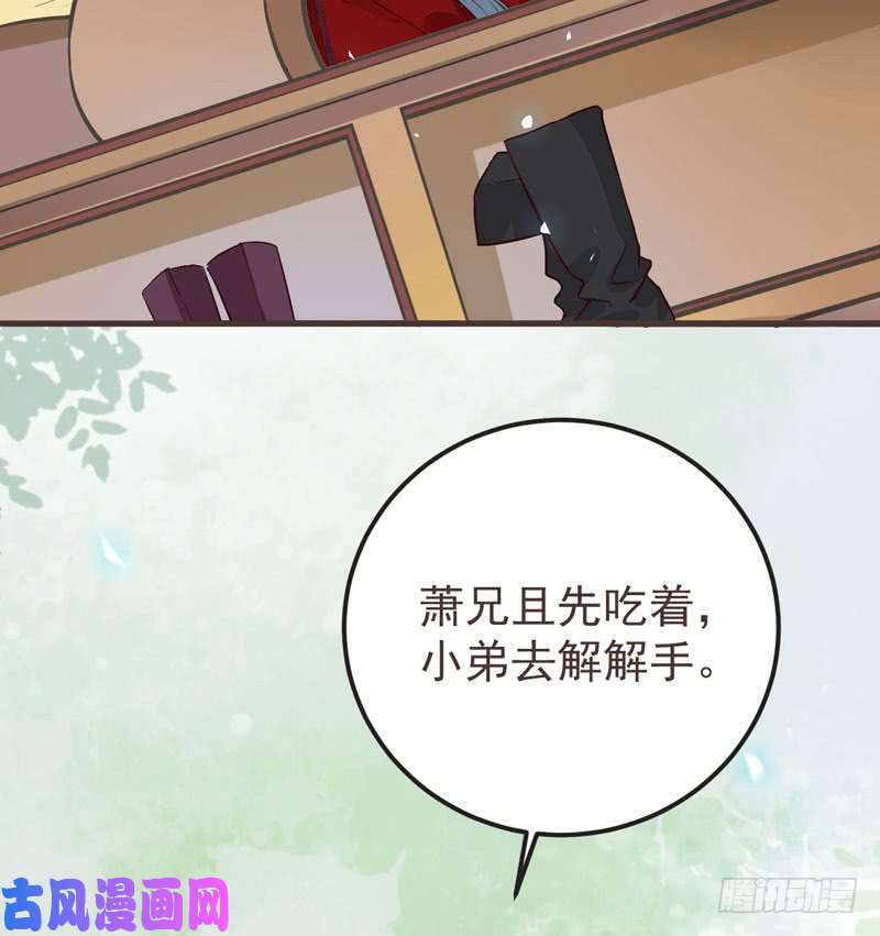 鬼医凤九混沌青莲