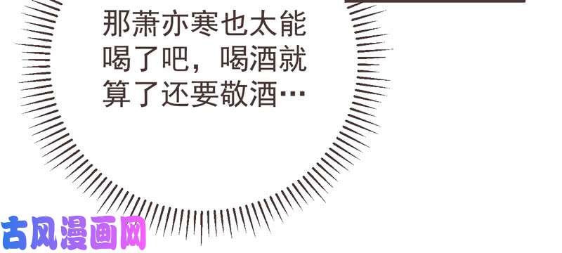鬼医凤九混沌青莲
