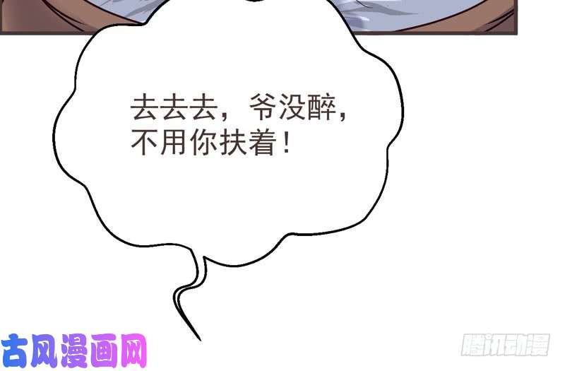 鬼医凤九混沌青莲