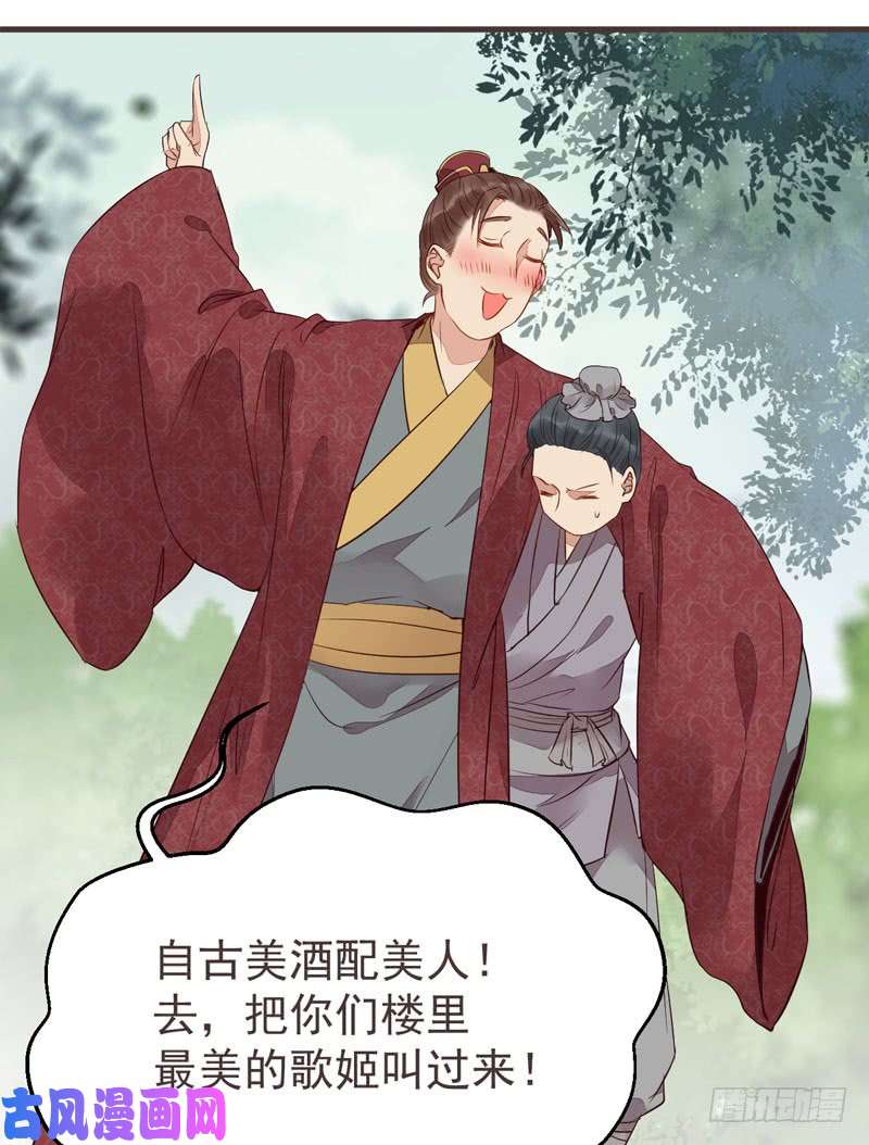 鬼医凤九混沌青莲