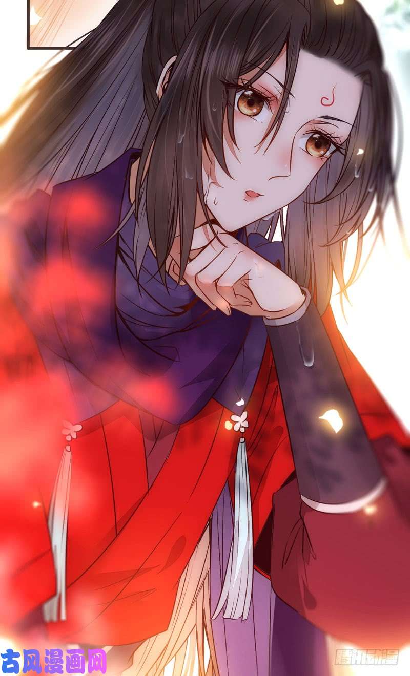 鬼医凤九混沌青莲