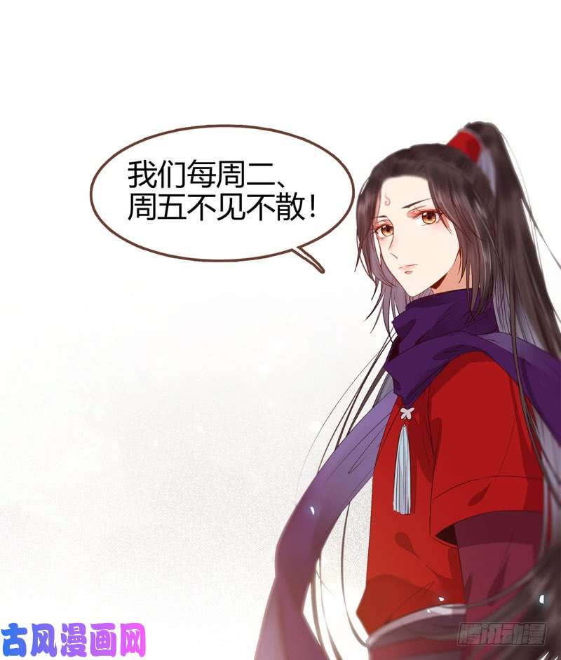 鬼医凤九混沌青莲