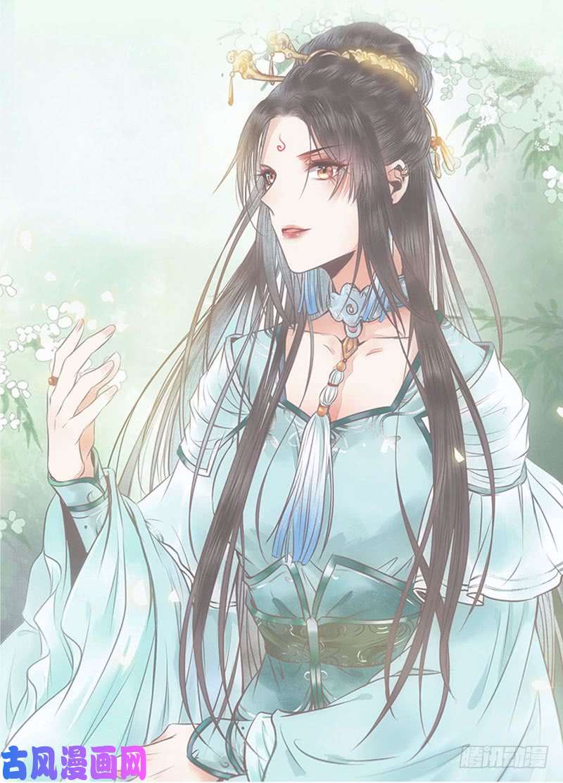 鬼医凤九混沌青莲